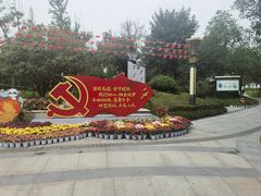 -成飞公园