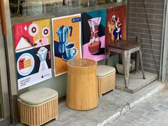 -FUN COFFEE