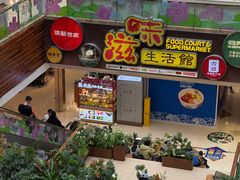 -巴黎春天(浦建店)