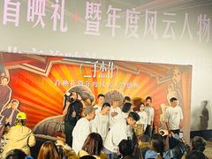 -英皇电影城(英皇集团中心IMAX店)