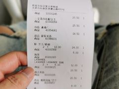 账单-宜家·瑞典风味餐厅(天津东丽商场店)