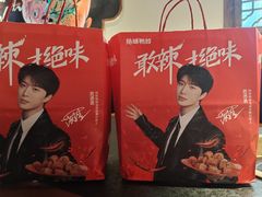 -绝味鸭脖(夜宵鸡·龙湖时代天街A馆店)