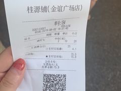 -桂桂茶(金谊广场店)