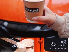 -289艺术PARK