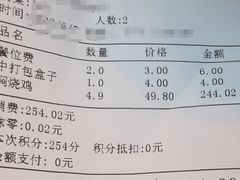 -弓虽昌焖烧鸡(大竹林店)