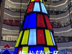-梅龙镇广场