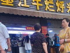 -啊墨江牛烂烀米线