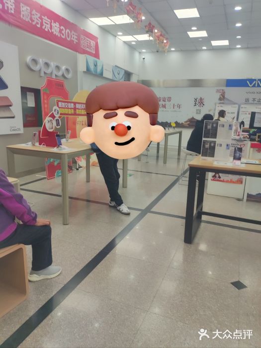 中国联通(顺义区空港营业厅)图片
