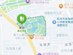 -墅园