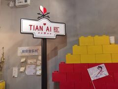 -W CAFE(甜爱路店)