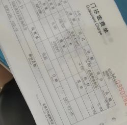 点击看大图 -北京嘉禾医疗