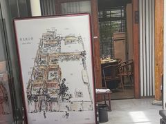 -院8里·少城记忆老川菜(宽窄巷子店)