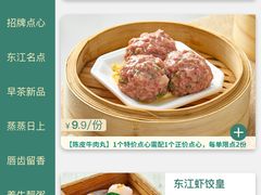 -东江渔村·古典园林·30年粤菜老字号(太和店)