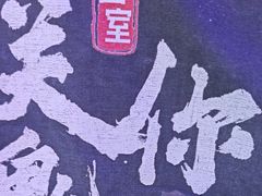 -关你鬼室大型密室逃脱(佛山创意园店)