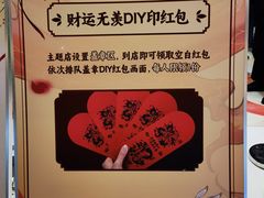-沪上阿姨·臻选茶饮(上海环球港店)