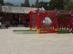 -香山公园-东宫门售票处