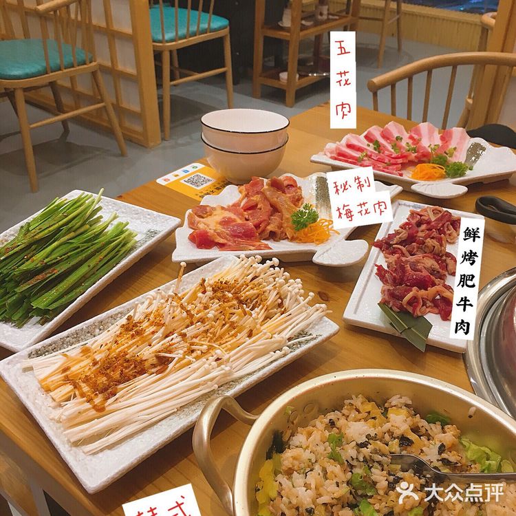 正点 | 晓野烤肉🥩