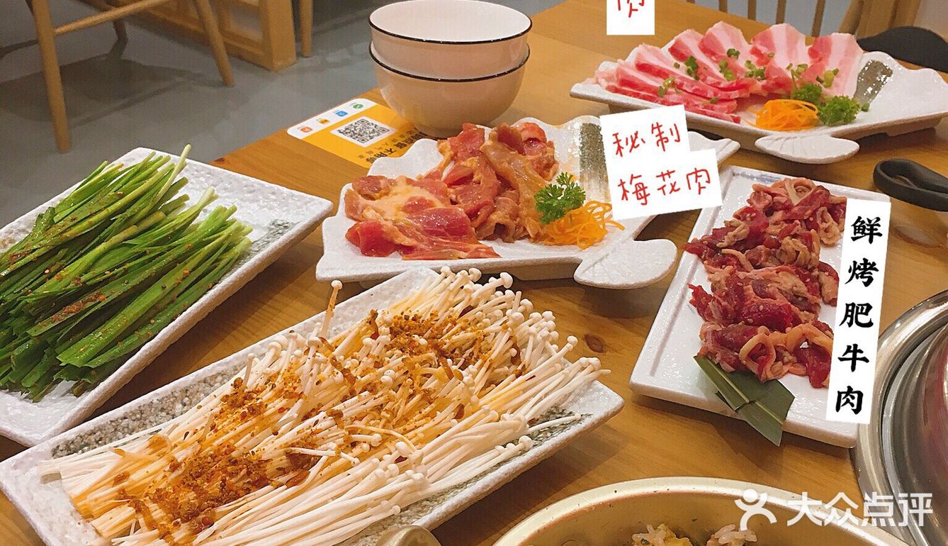正点 | 晓野烤肉🥩