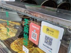 -东伊顺(高银街店)