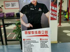 -力度游泳健身(义蓬购物中心店)