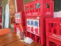 -憶廟街 X 沙角邨(太古城店)