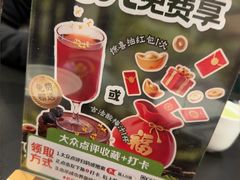 -国人川菜(李家村建东街店)