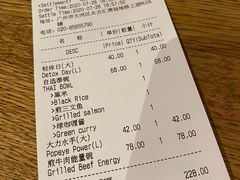 账单-Wagas沃歌斯(太古汇店)