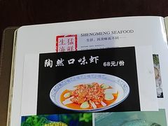-陶然居·重庆菜(鱼洞老街店)
