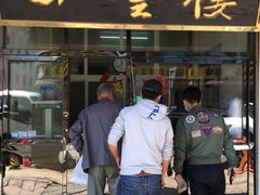 -四云楼烤鸡店(吉庆街店)
