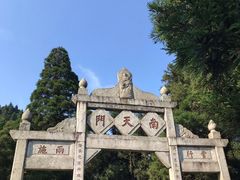 蓝天门-南岳衡山风景名胜区