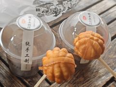 -莫朗核桃饼(虹泉路店)