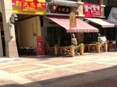 门面-味千拉面(南宁江南万达店)