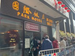 -国际饭店·帆声西饼屋(黄河路店)