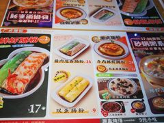 -红荔村肠粉(岗厦店)