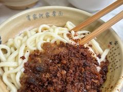 -肖家河家常面(肖家河北街店)