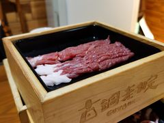 -古铜老院铜锅涮肉·清真(双井店)