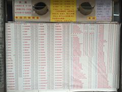 菜单-百花传统甜品店(原址店)