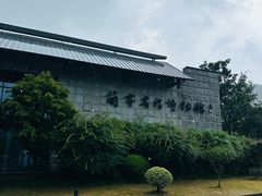 -兰亭风景区