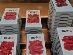 -魁牛·潮汕牛肉自助火锅(沈辽路万达店)