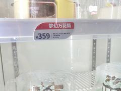 -DQ·蛋糕·冰淇淋(三亚青春颂店)