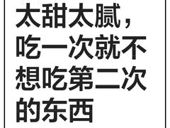 -辛一·铜锣烧(大宁久光店)