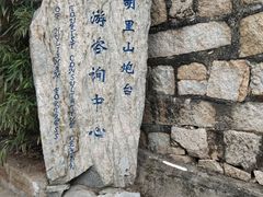 -胡里山炮台
