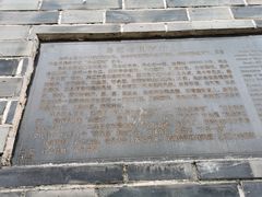 -房湖公园