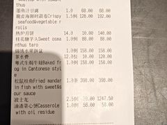 -山水雅居·江南雅宴(运河公园店)