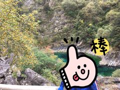 -叠溪松坪沟景区