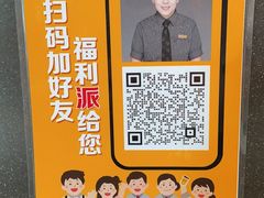 -麦当劳(欧陆广场店)