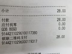 -星巴克(深圳龙华人民北店)