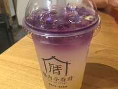 -厝内小眷村(天河南一路店)