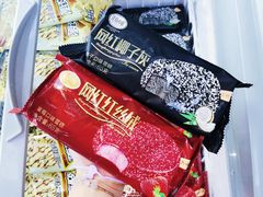 -瑞安市菜篮子批发交易市场(文华路店)