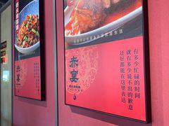 -赤宴·川菜(玉林店)